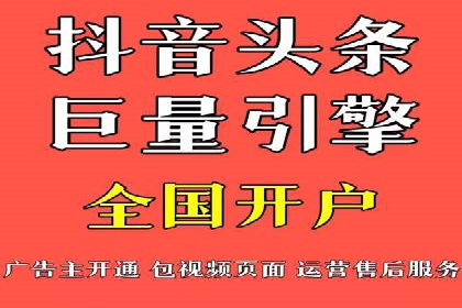 行业领先企业的SEM代运营成功之路