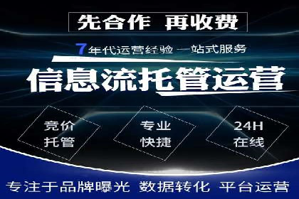 百度推广公司助力旅游行业实现精准营销