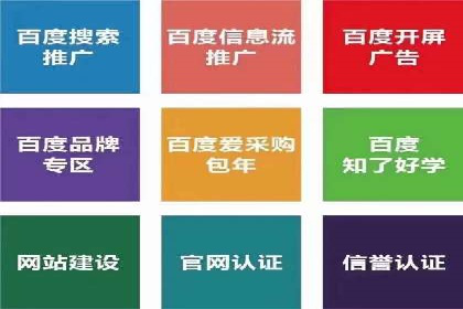 微博信息流在品牌危机公关中的应用