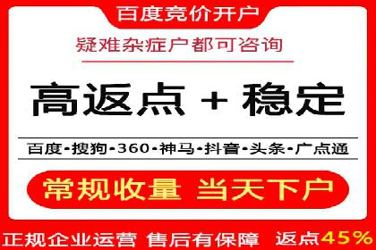 百度推广实战技巧：案例分享如何实现ROI