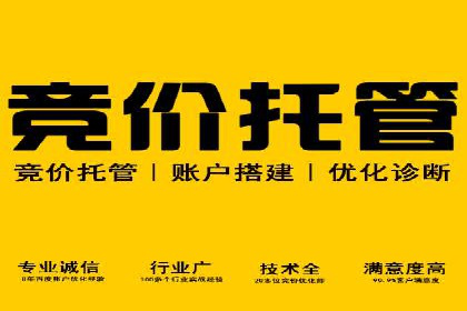 百度竞价推广运营实战技巧：如何优化广告投放时间
